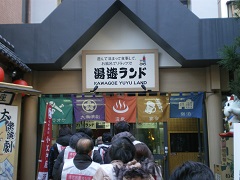 kawagoe3